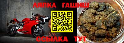 кокаин Аргун