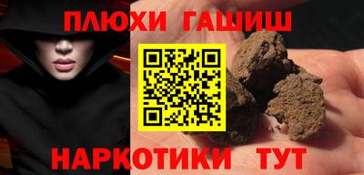 кокаин Аргун