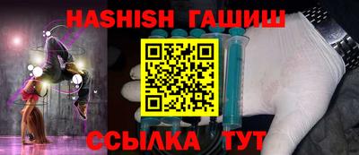 гашик Бугуруслан