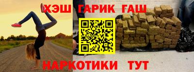 гашик Бугуруслан