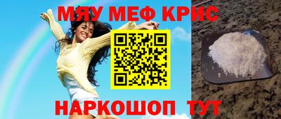 спайс Абинск