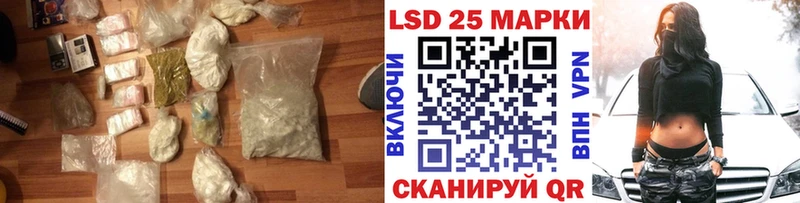ЛСД экстази кислота omg онион Гудермес где купить