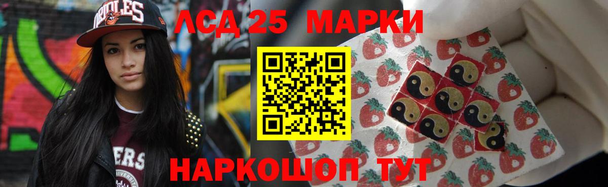 Гудермес  Лсд 25 экстази кислота  LSD-25 экстази ecstasy  Лсд 25 экстази  Вход с VPN 