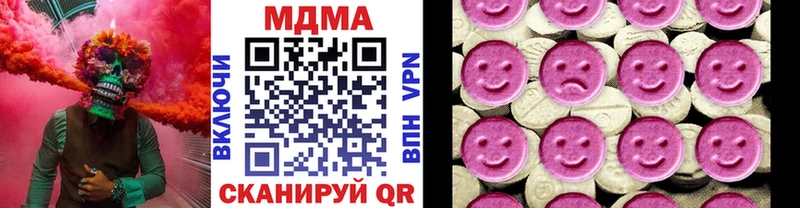 MDMA молли Гудермес