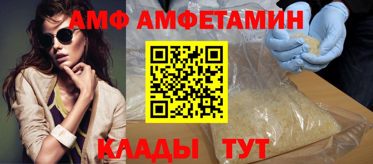Первитин Methamphetamine Гудермес