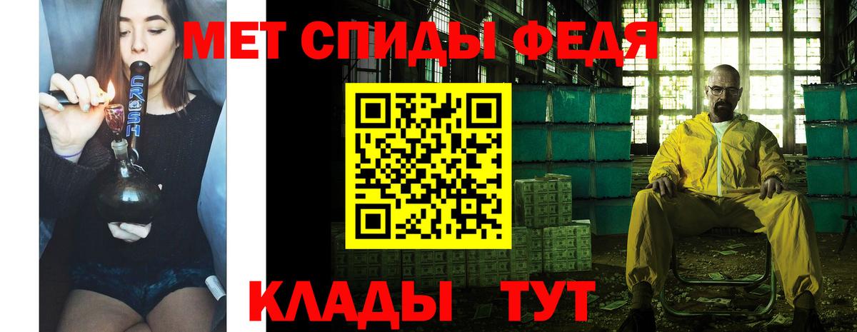 Первитин Methamphetamine  Вход с VPN  Первитин  Первитин Methamphetamine  Гудермес 