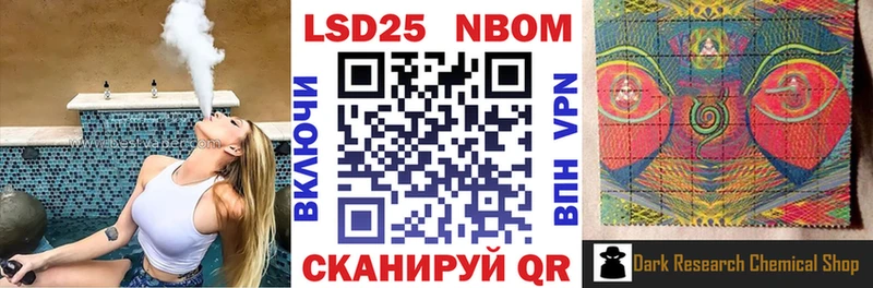 как найти Гудермес Марки N-bome 1,8мг