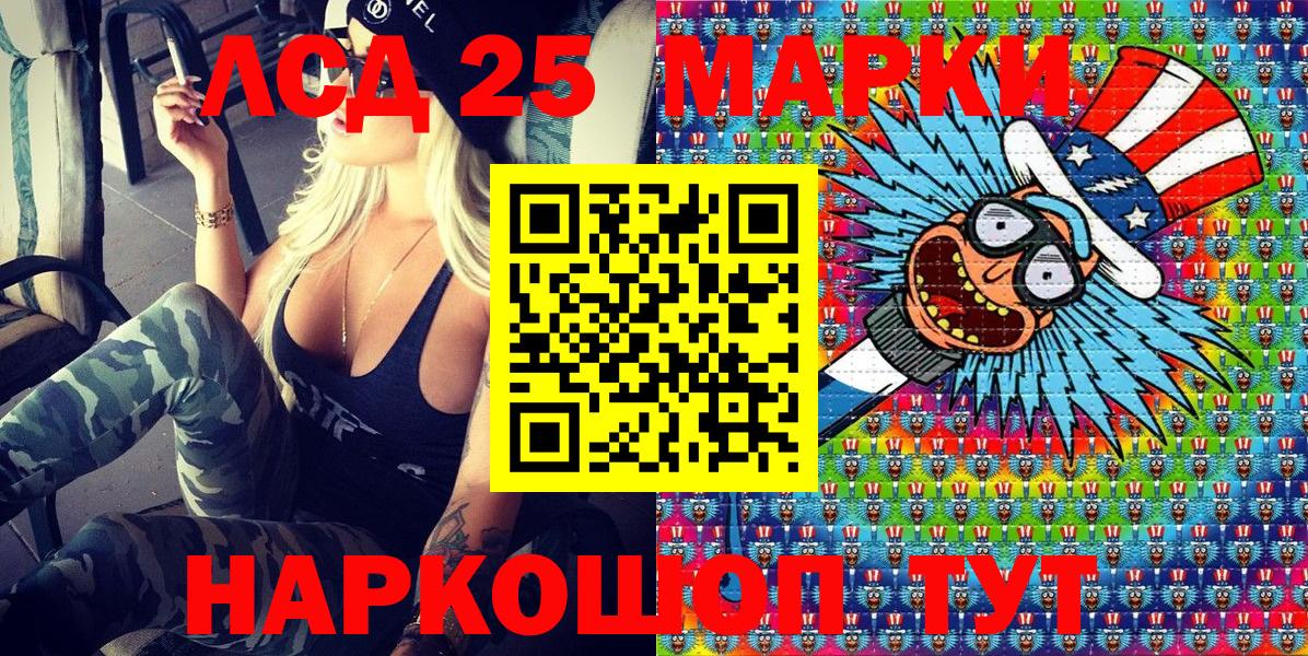 Марки NBOMe 1,5мг  Марки NBOMe  Гудермес 