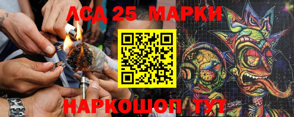 Марки NBOMe 1,8мг Гудермес