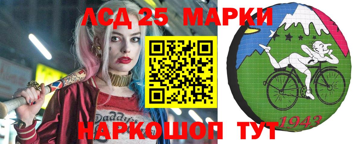 Марки NBOMe 1500мкг Гудермес