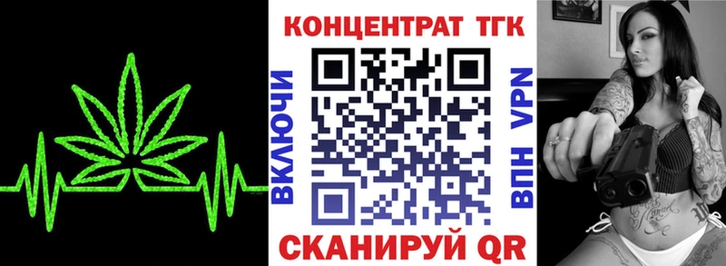 ТГК Wax  площадка телеграм  Гудермес 