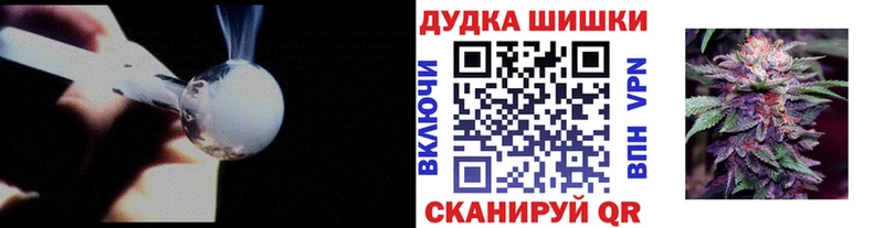 МЕГА ТОР  Гудермес  Шишки марихуана OG Kush 